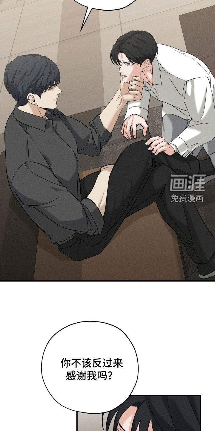 第33话13