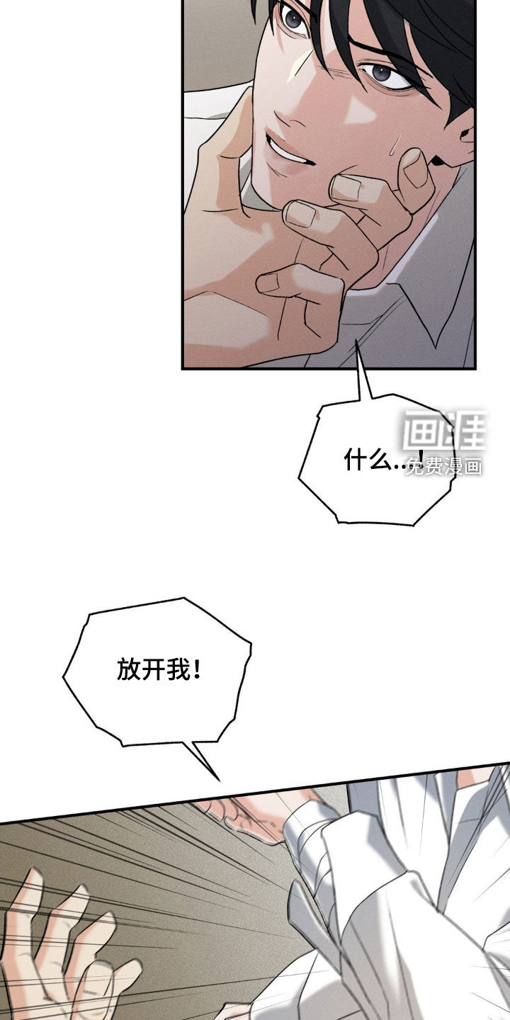 第33话14