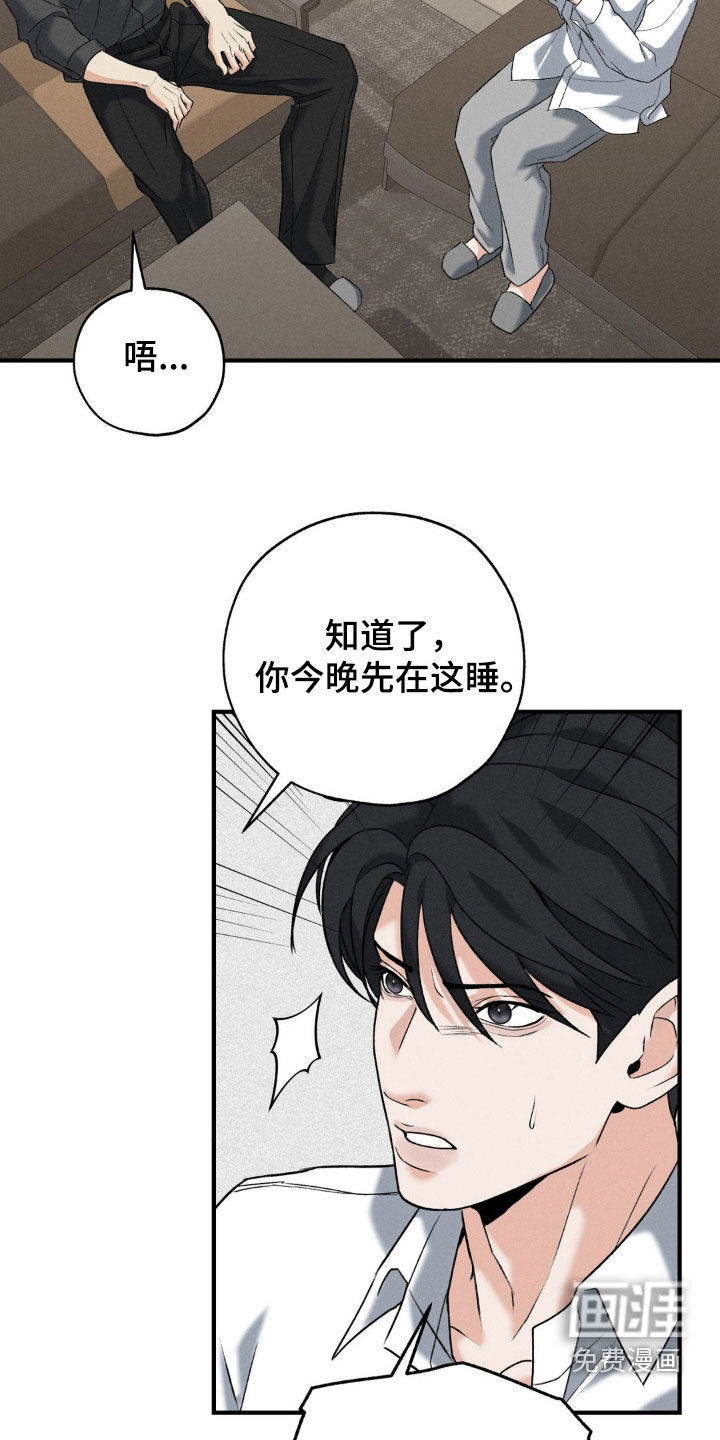 第33话21