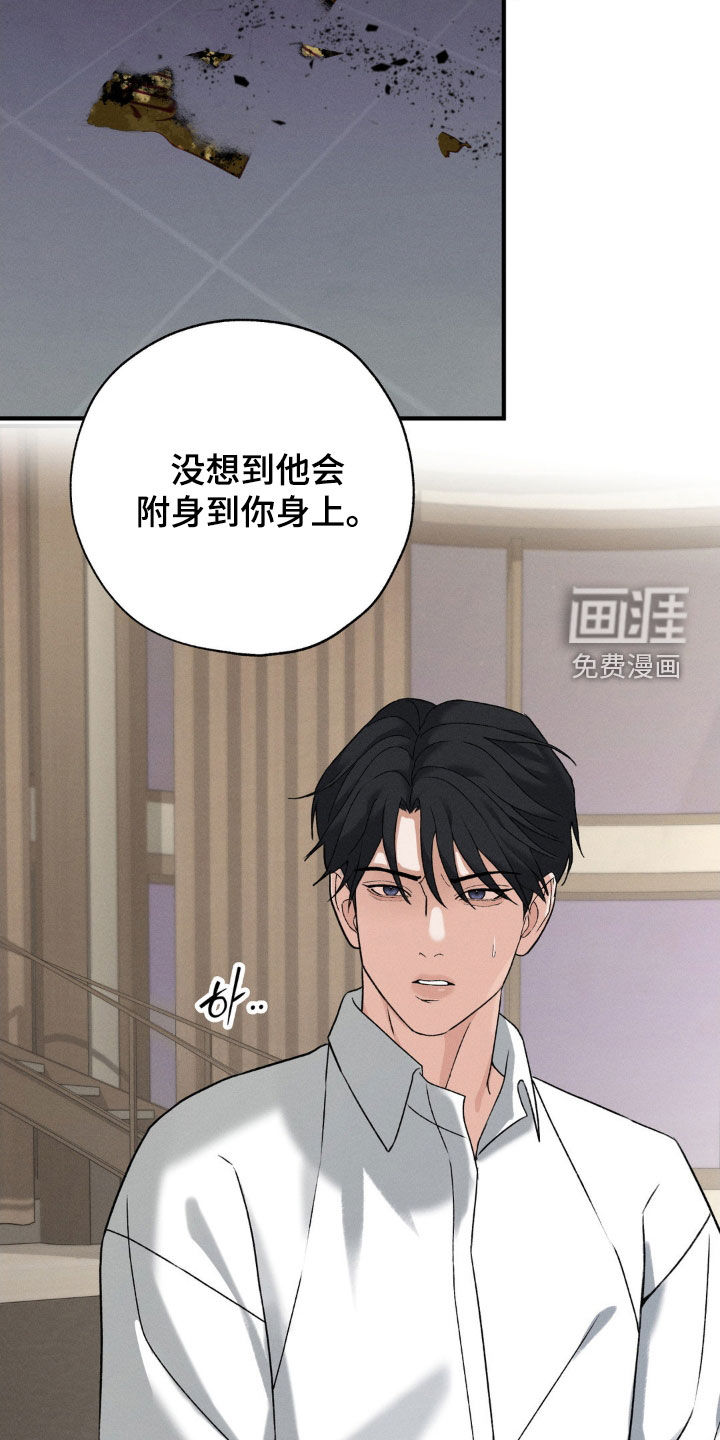 第33话9