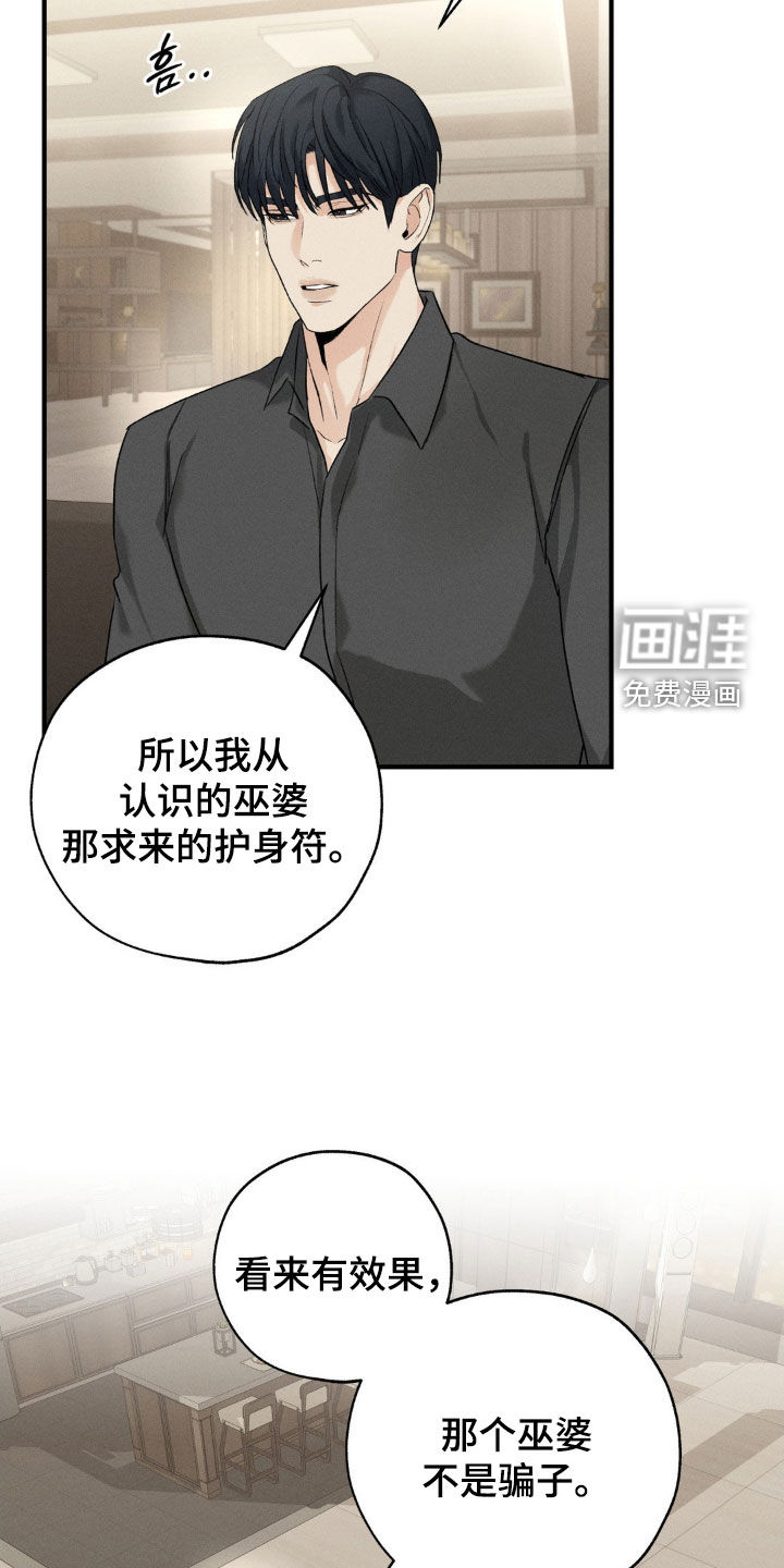 第33话7