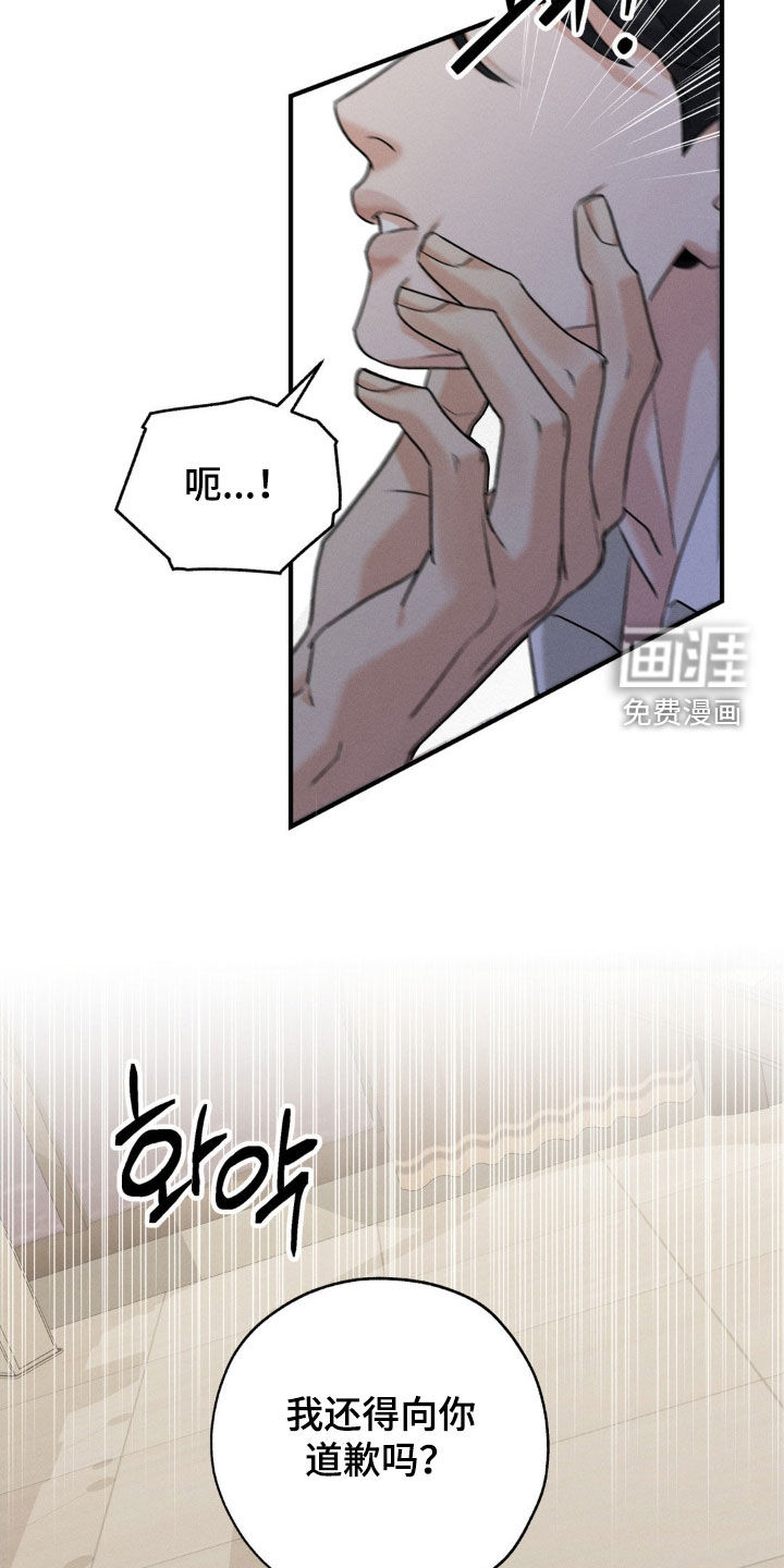 第33话12
