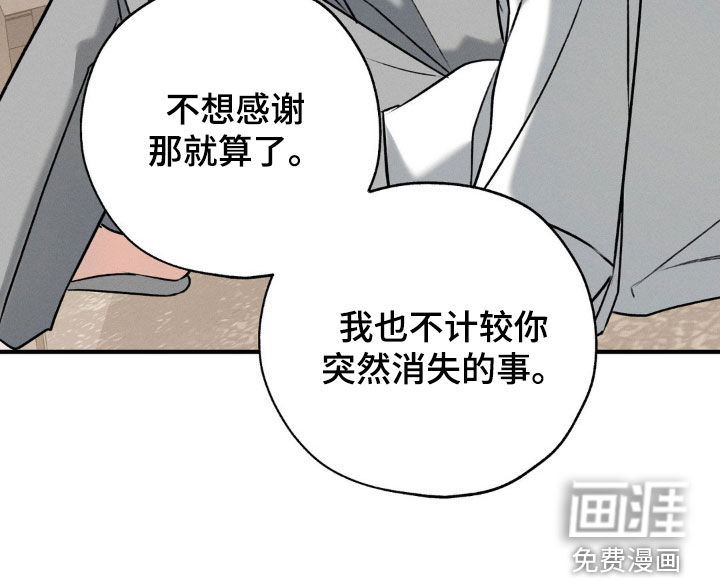 第33话16