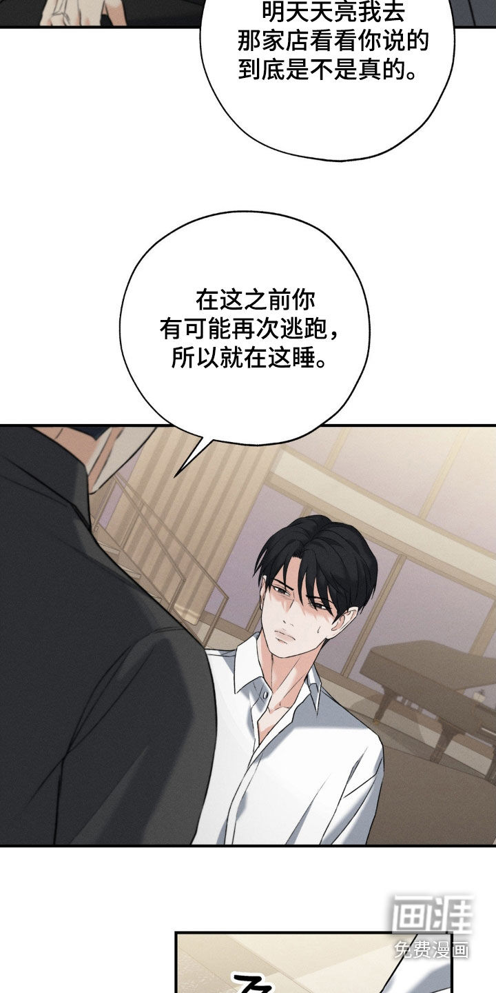 第33话23
