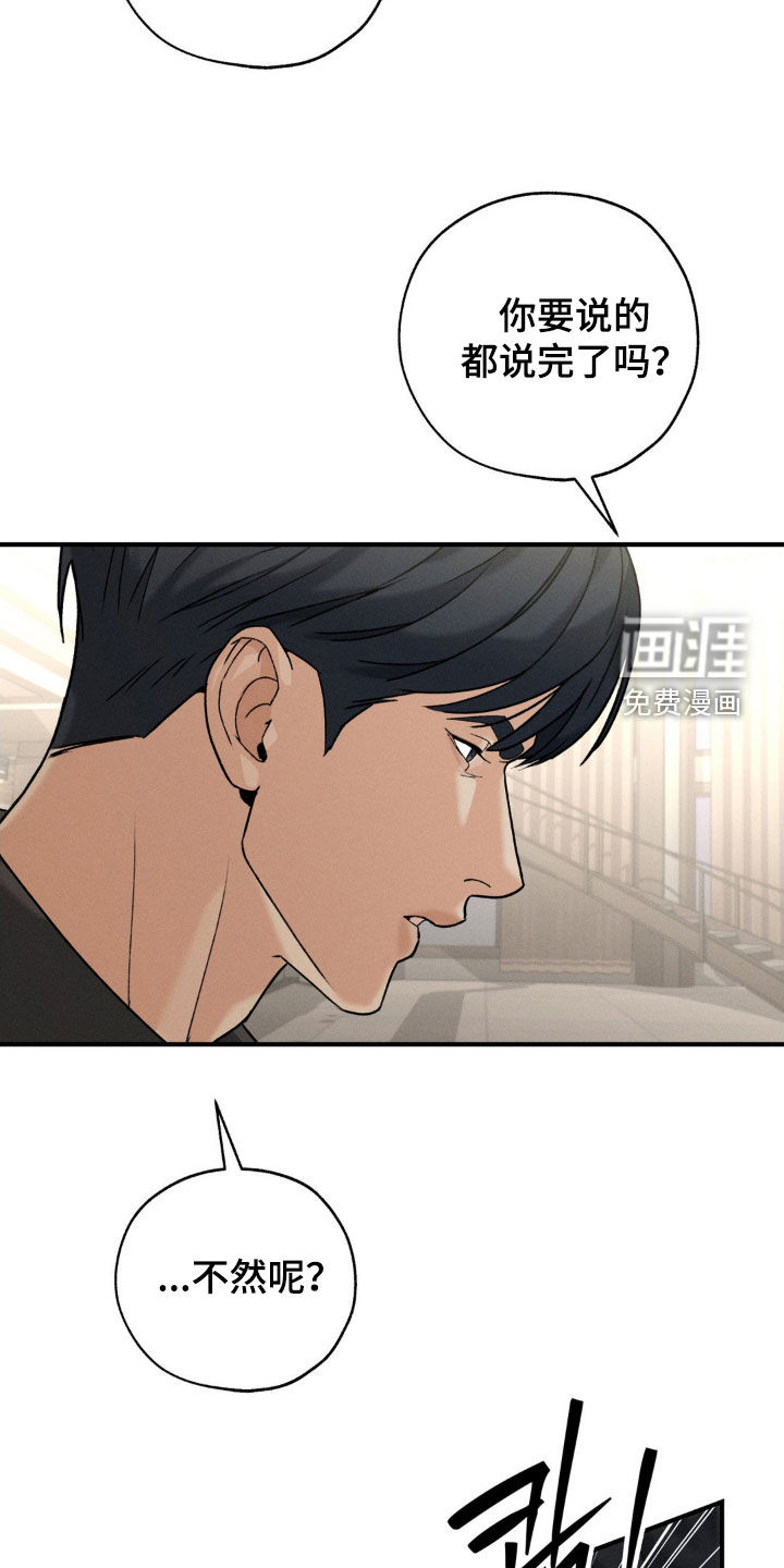 第33话11