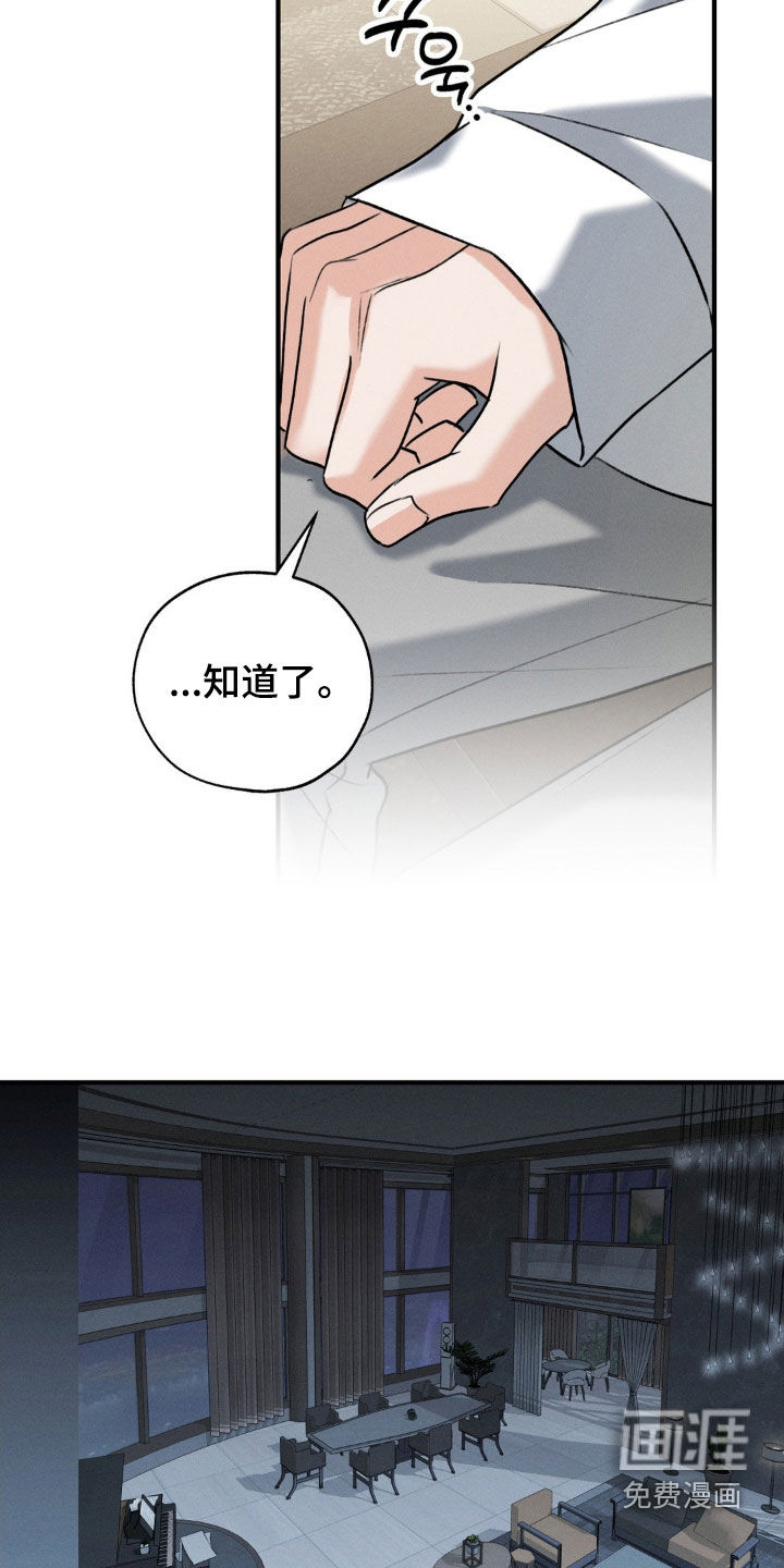 第33话24