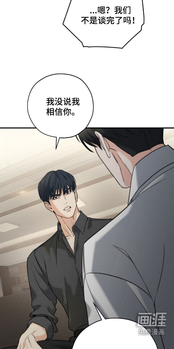 第33话22