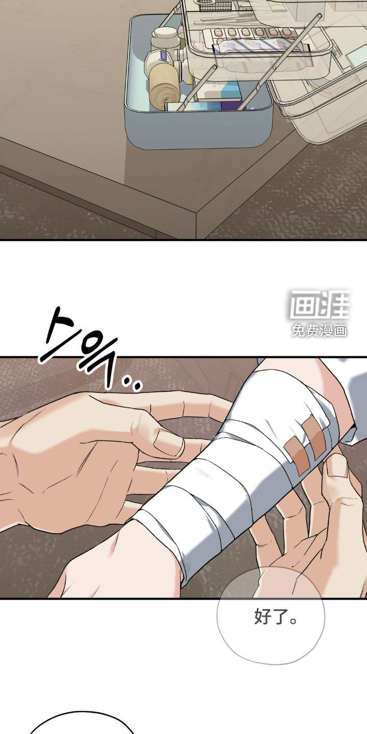 第33话3