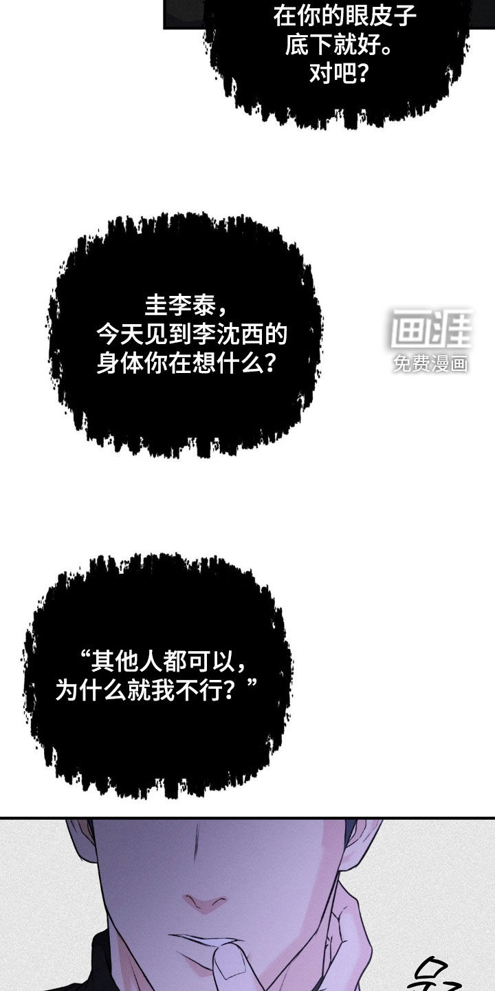 第32话15