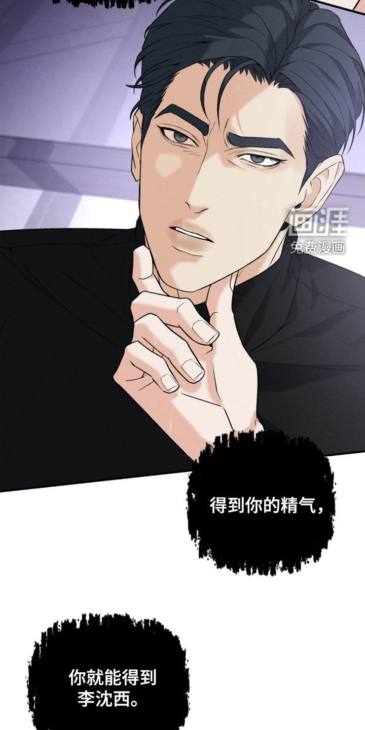 第32话5