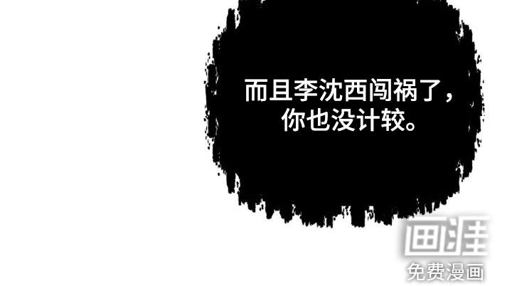 第32话12