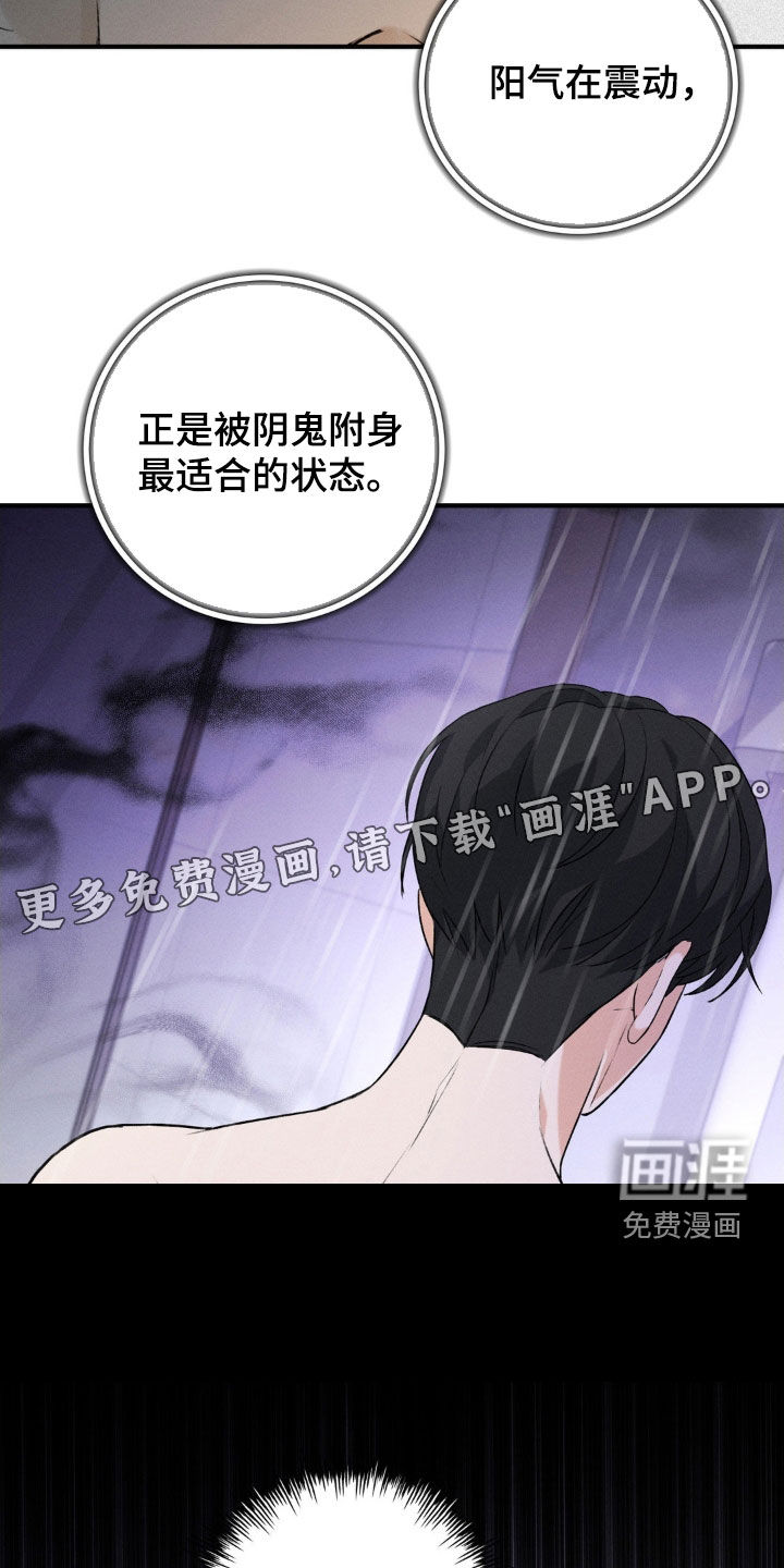 第32话25