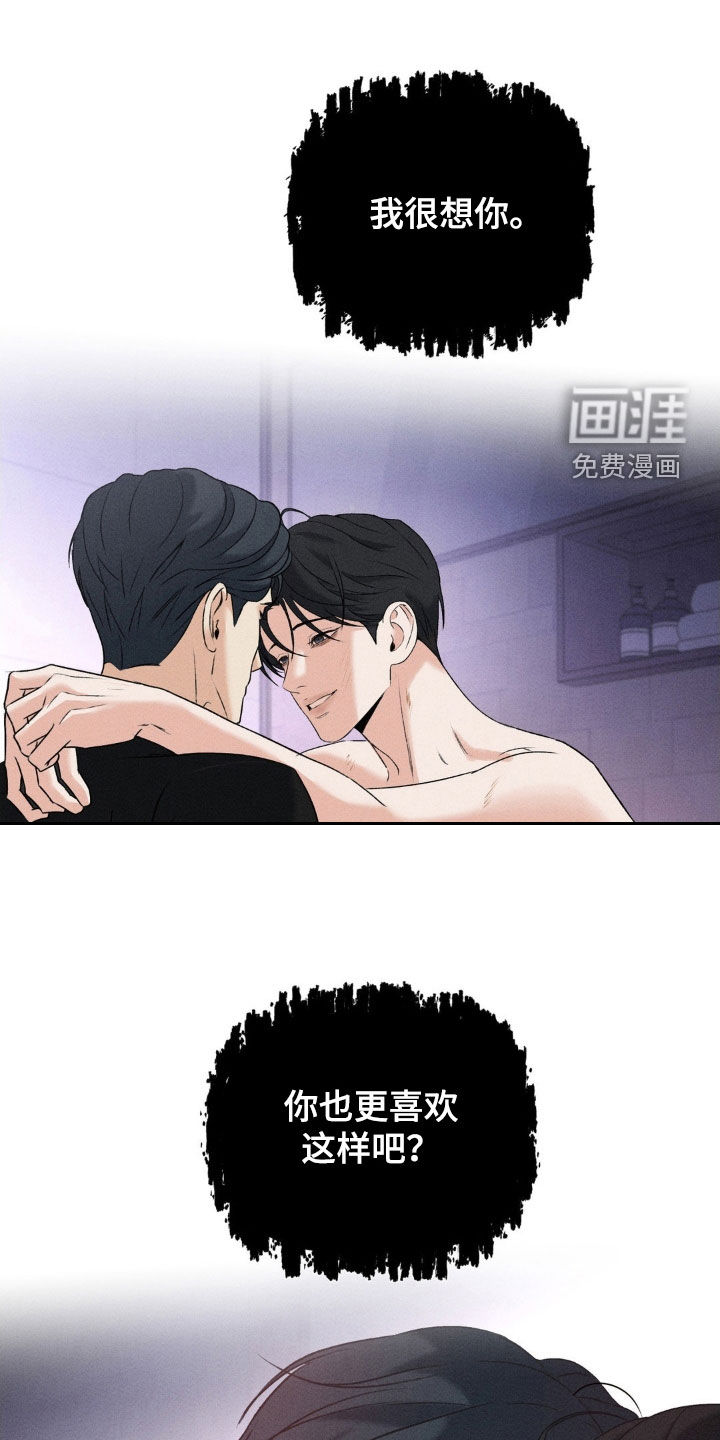 第32话0