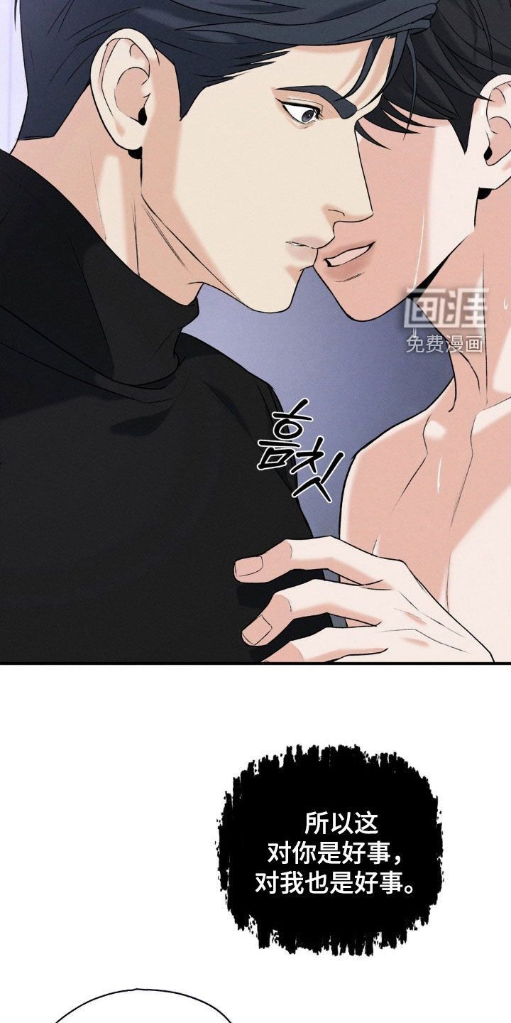第32话9