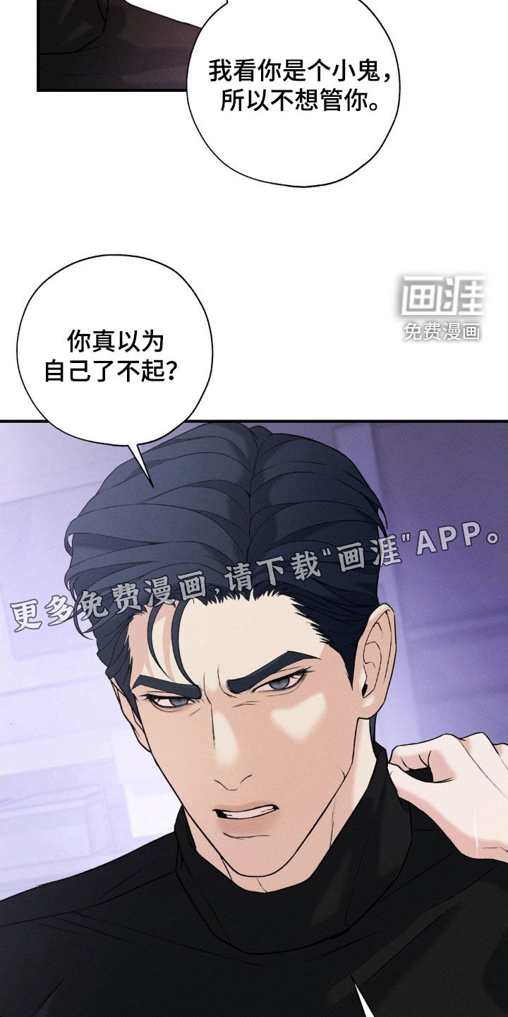 第32话2