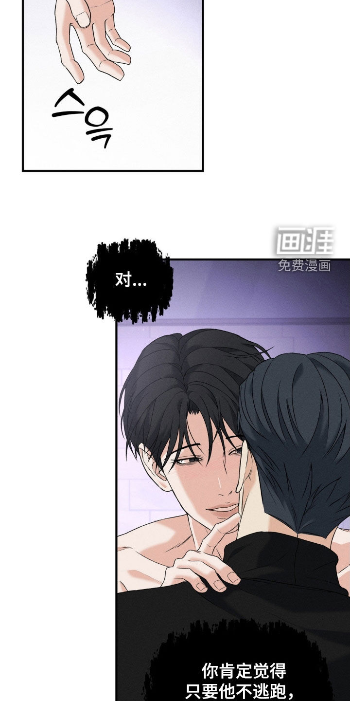 第32话14