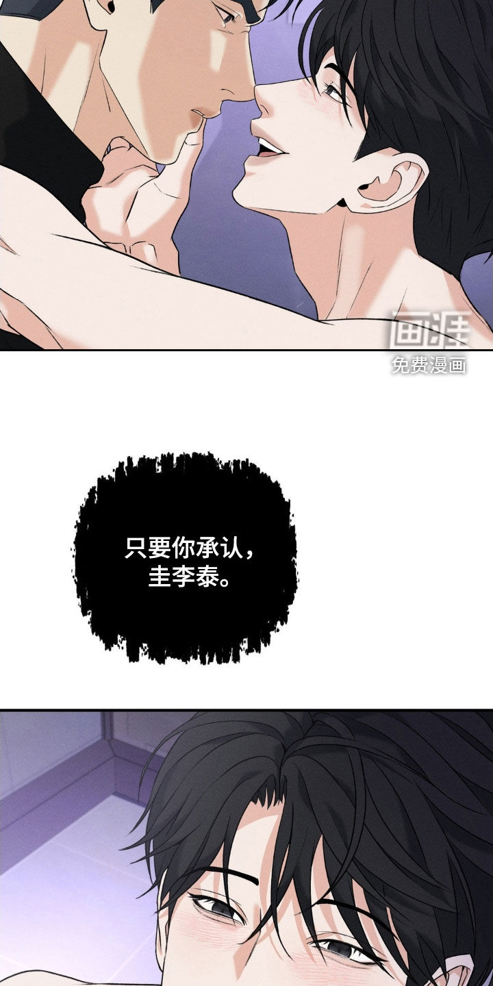 第32话17