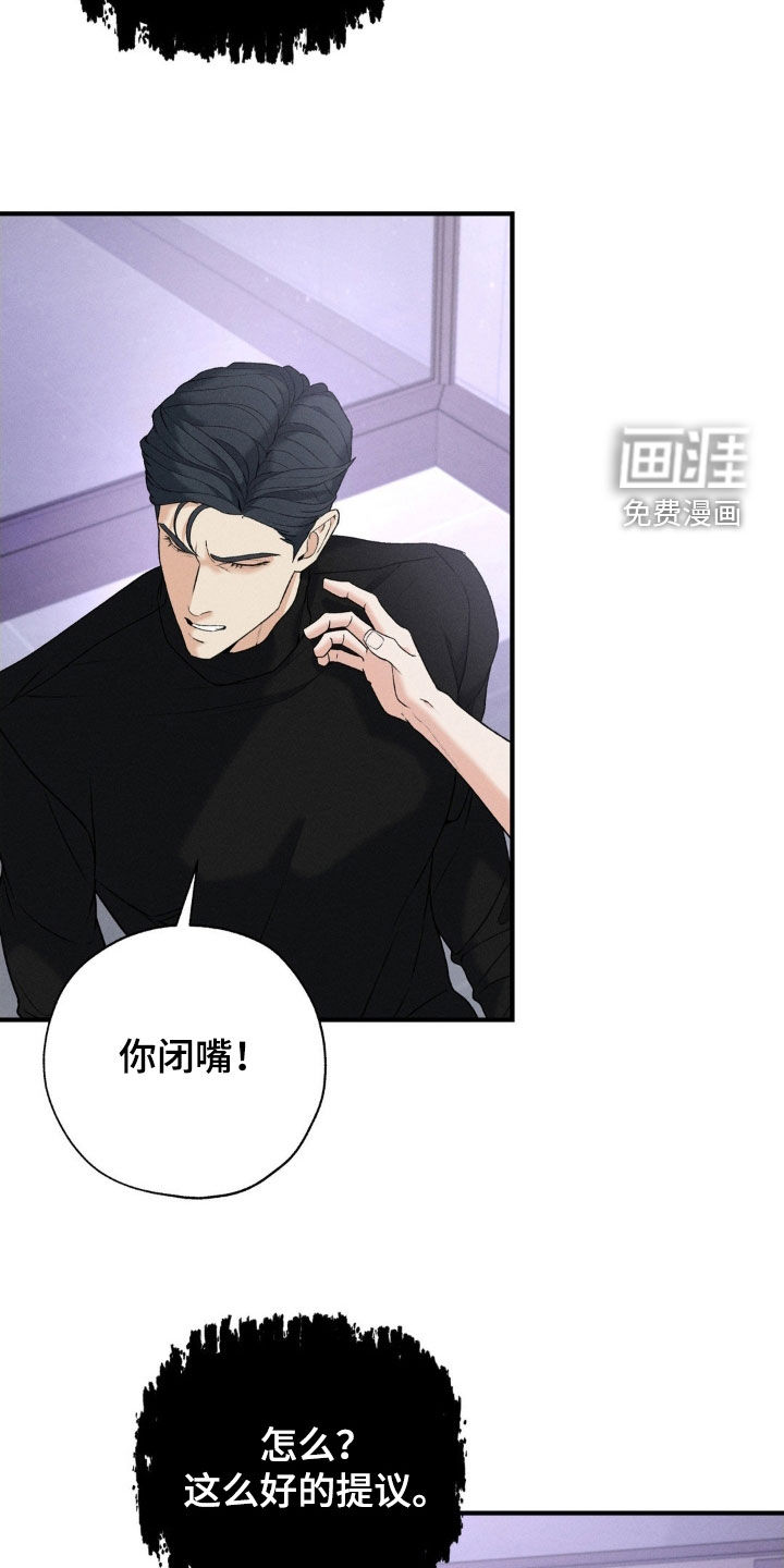 第32话6
