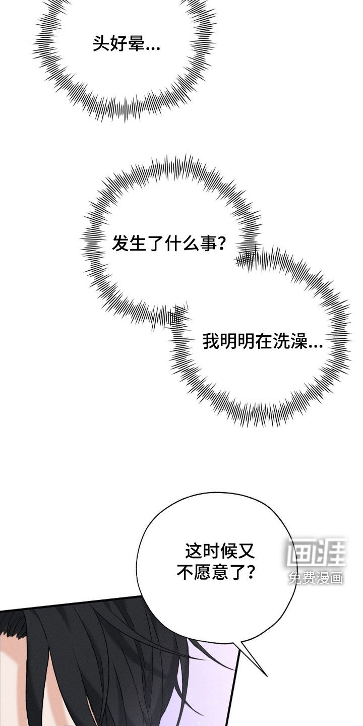 第32话23