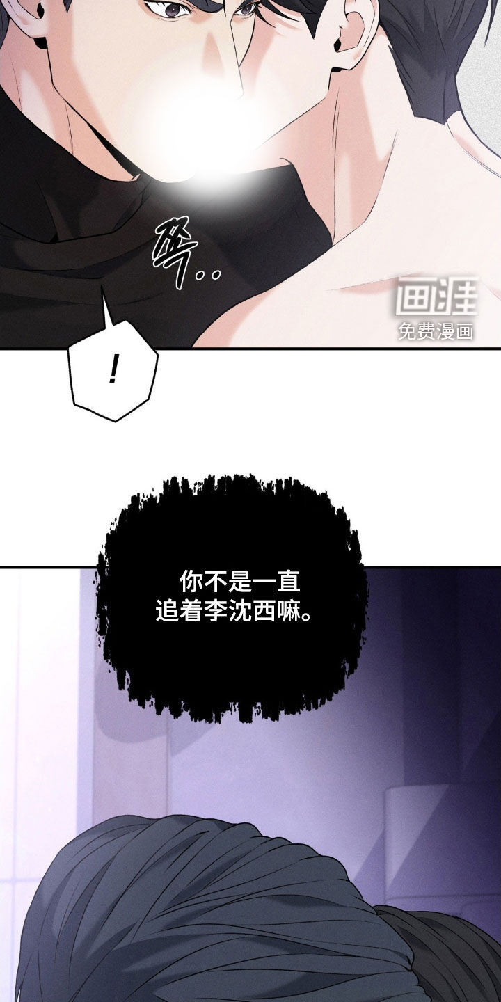 第32话8