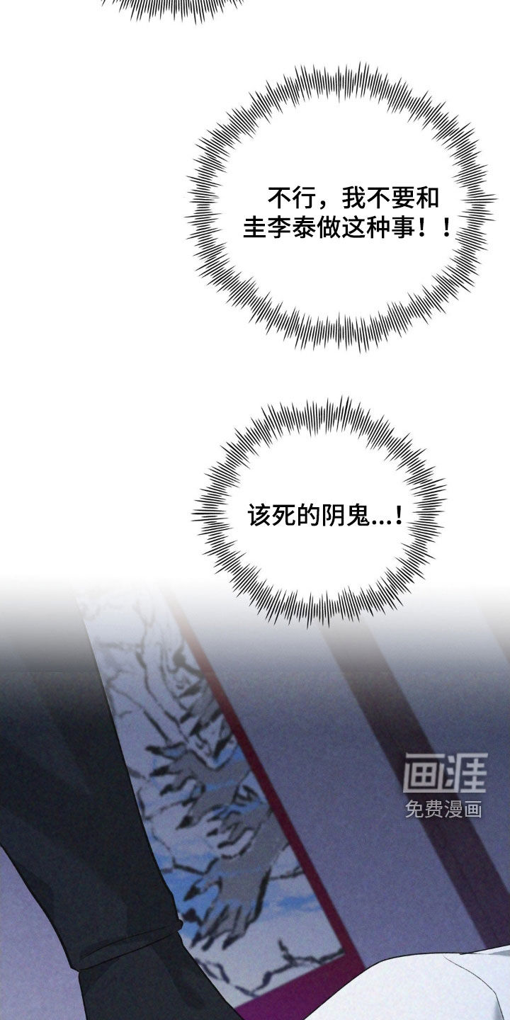 第32话27