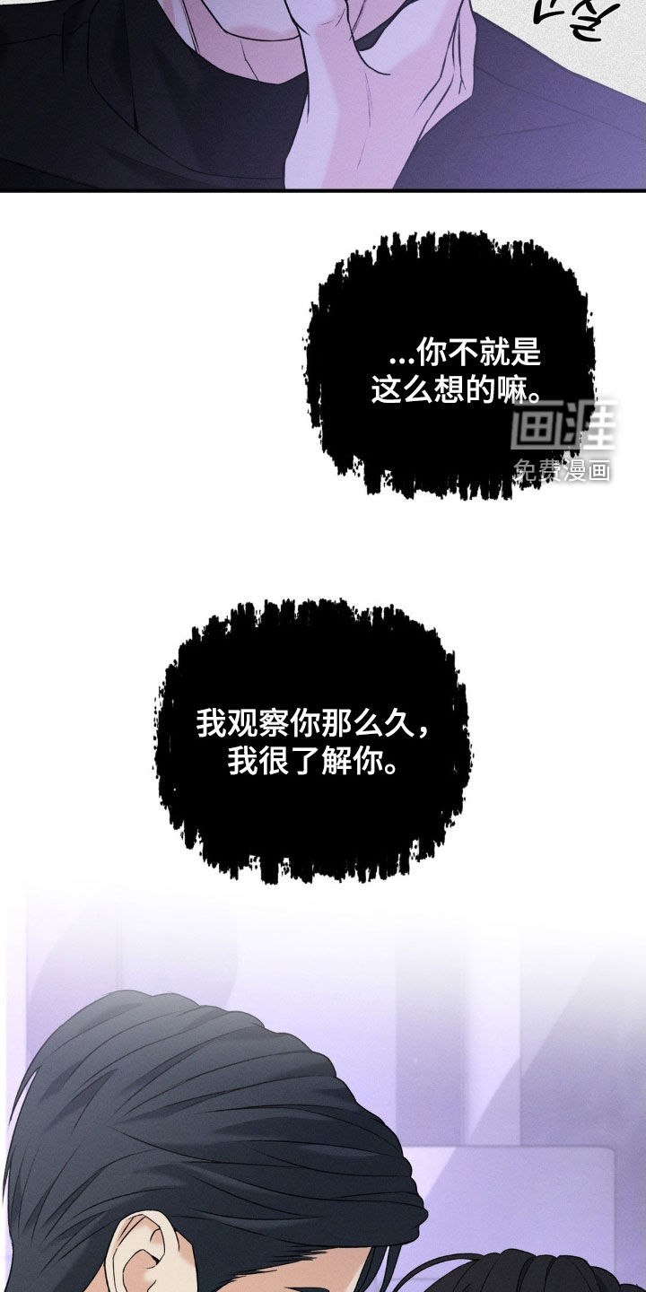 第32话16