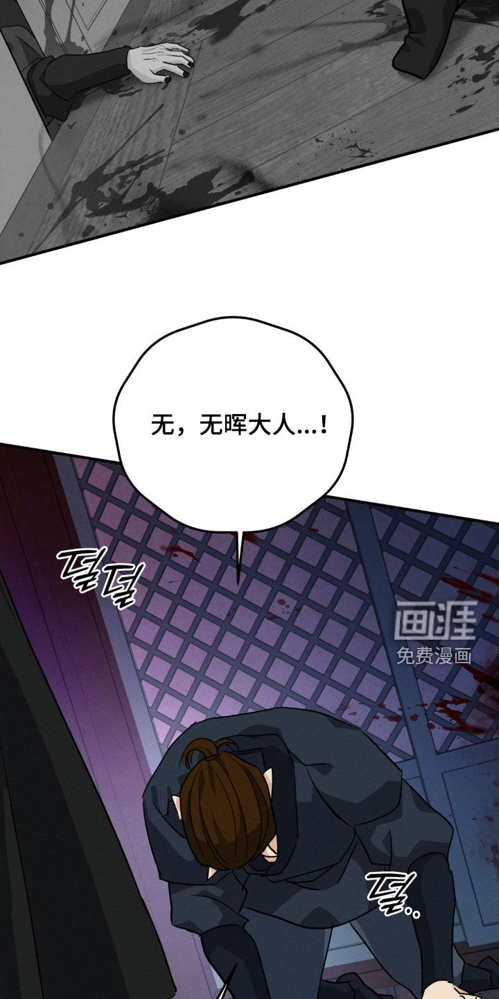 第32话33