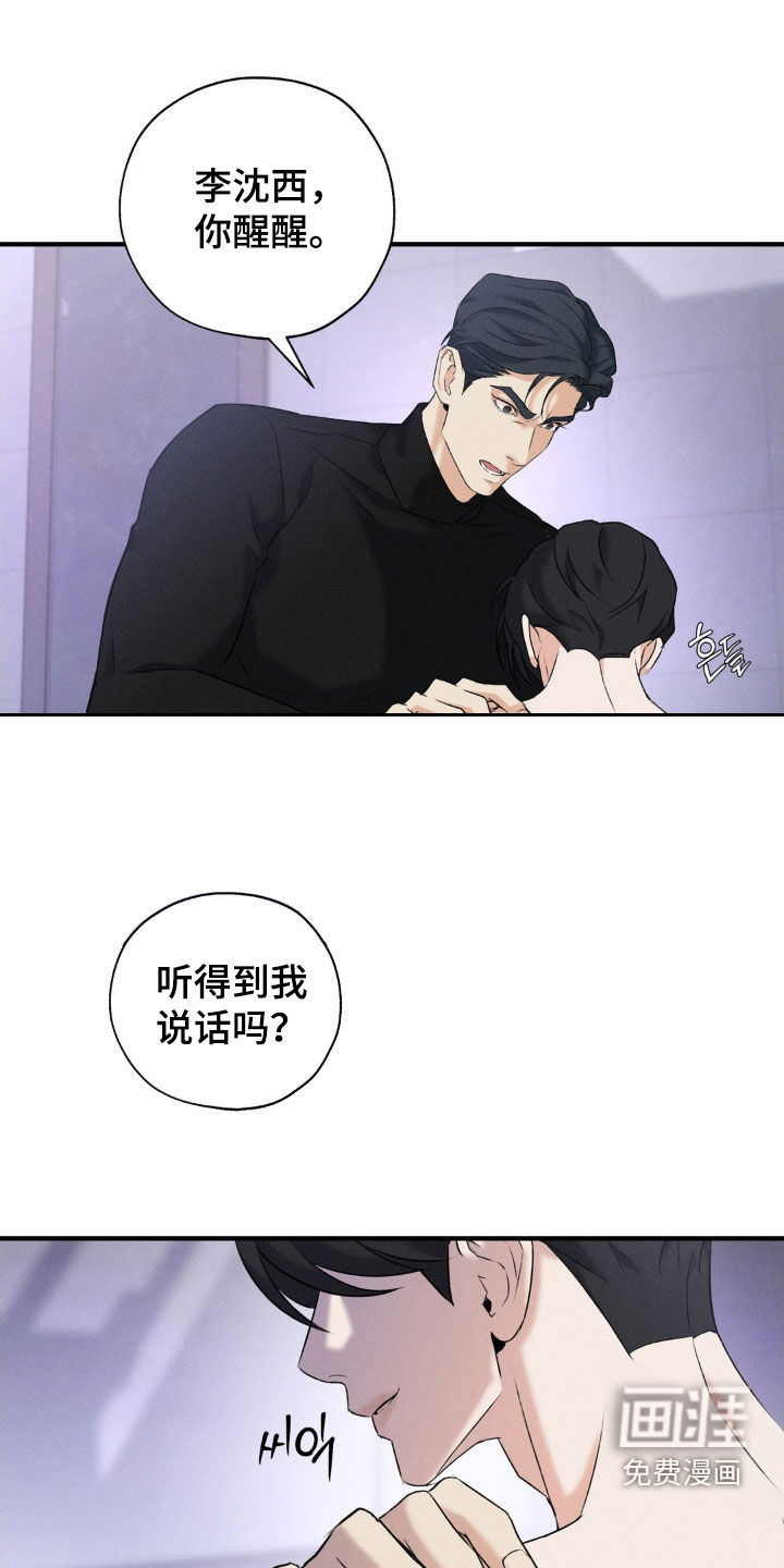 第31话19