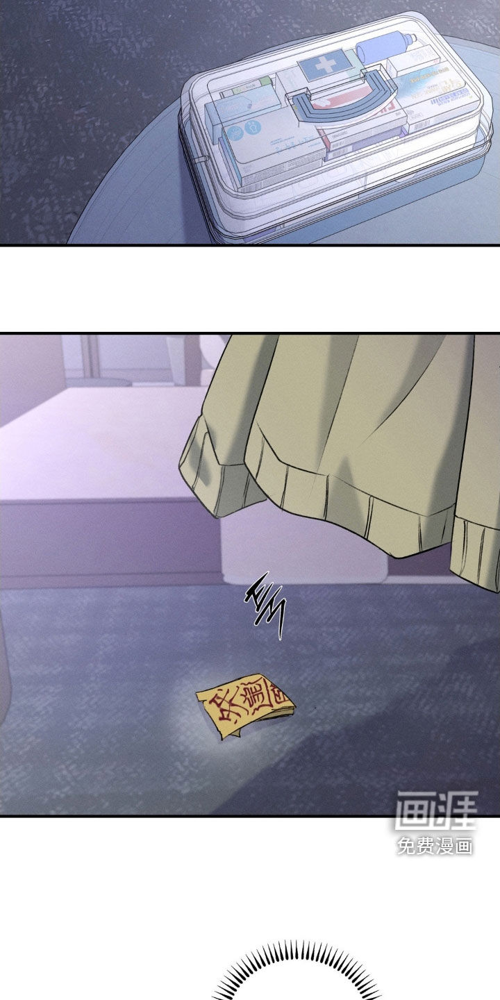 第31话14