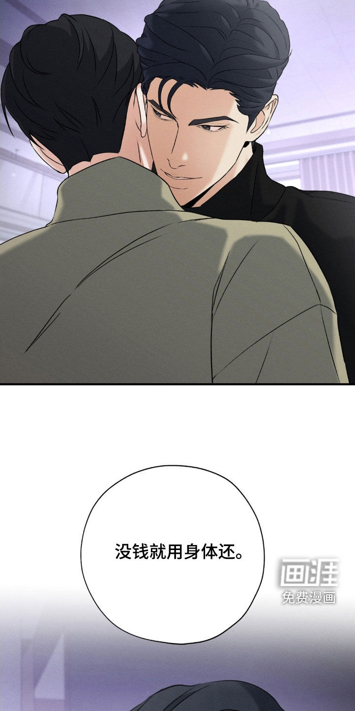 第31话1