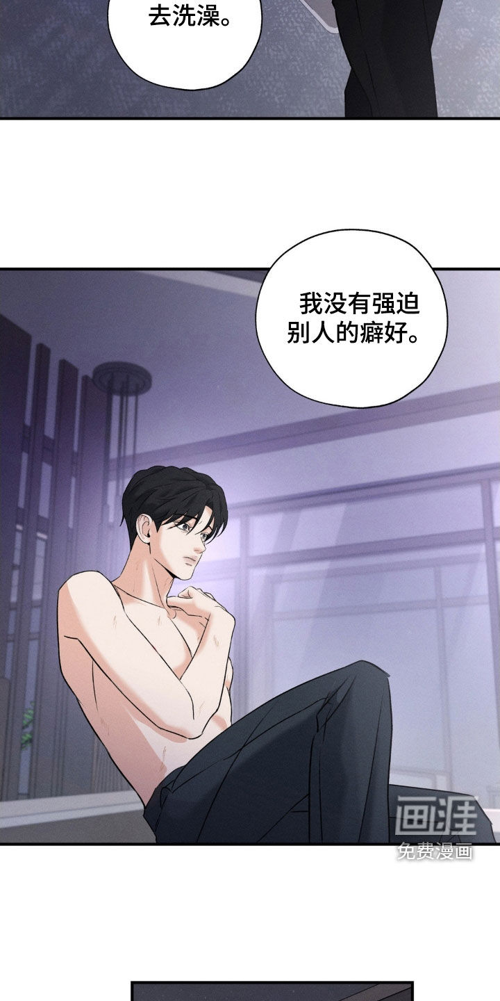 第31话8