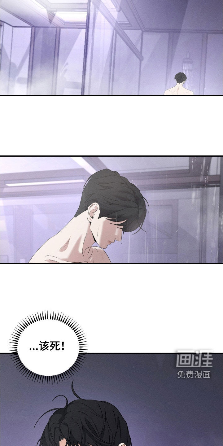 第31话10