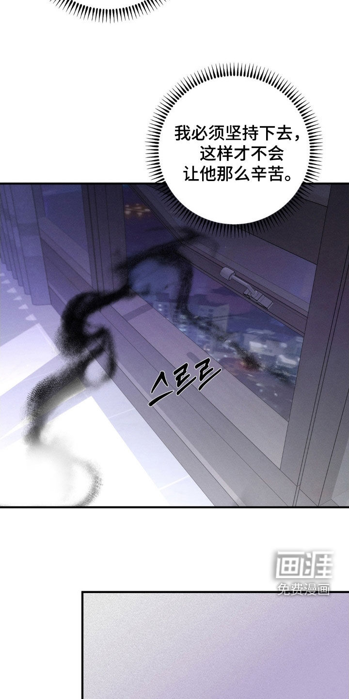 第31话12