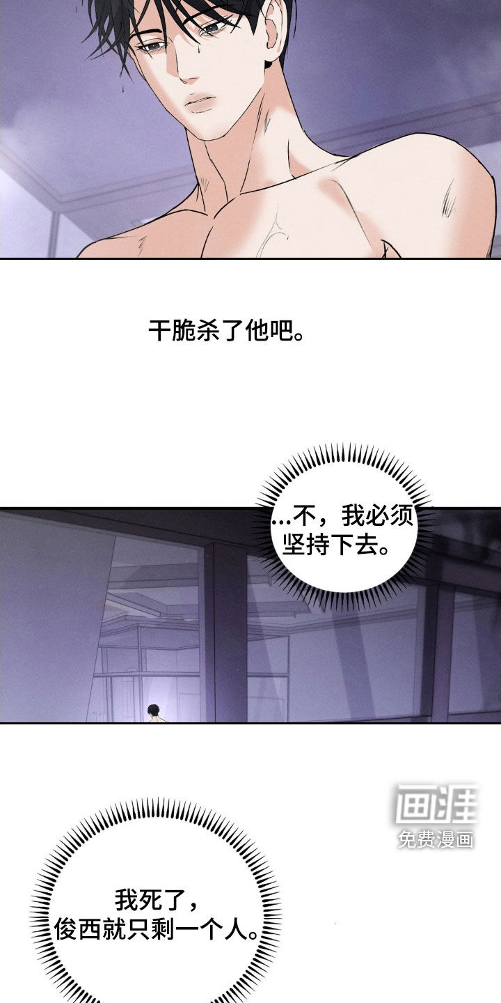 第31话11