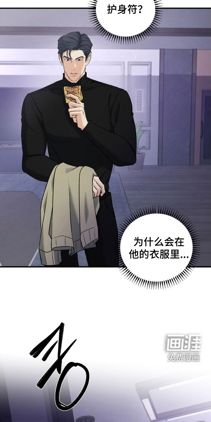 第31话15