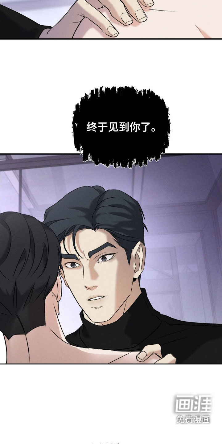 第31话20