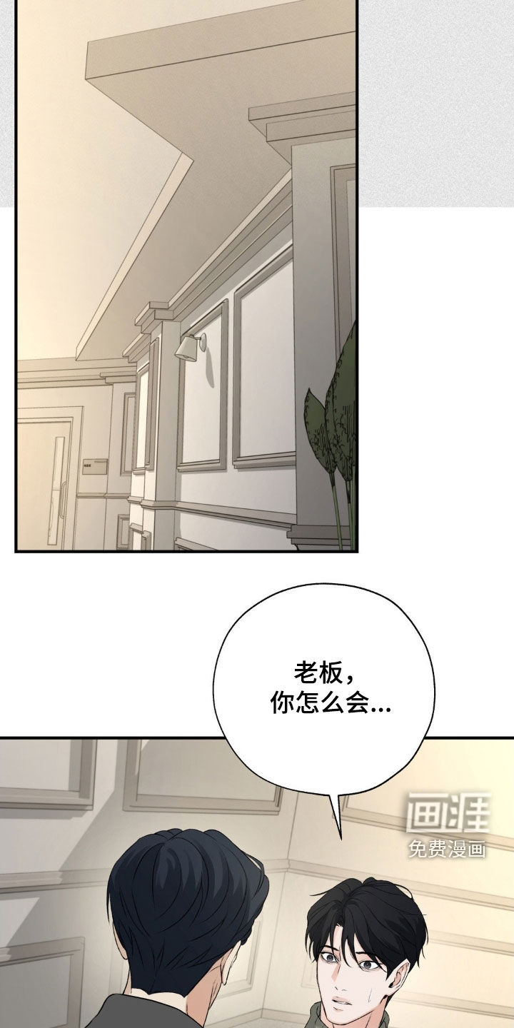 第30话5