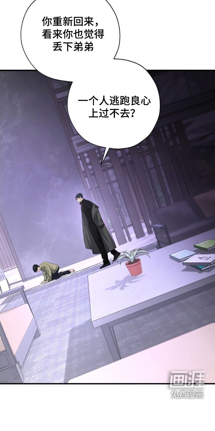 第30话19