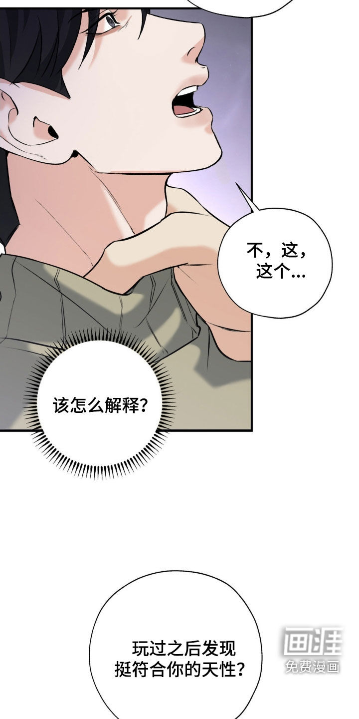 第30话24