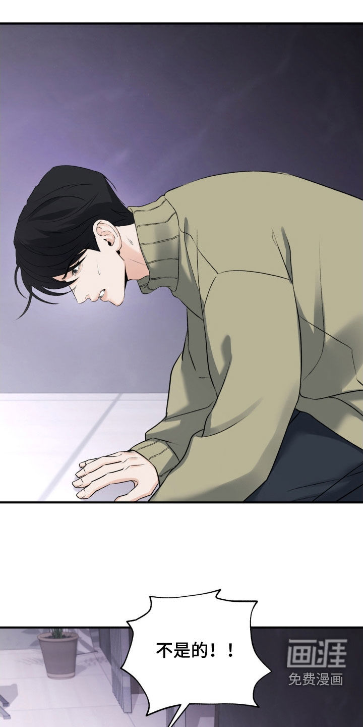 第30话20