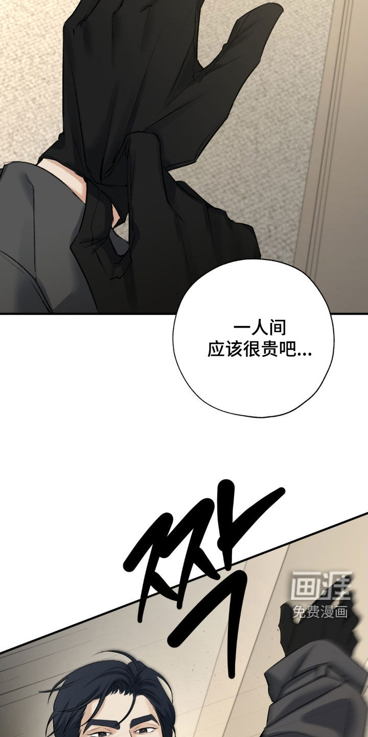第30话8