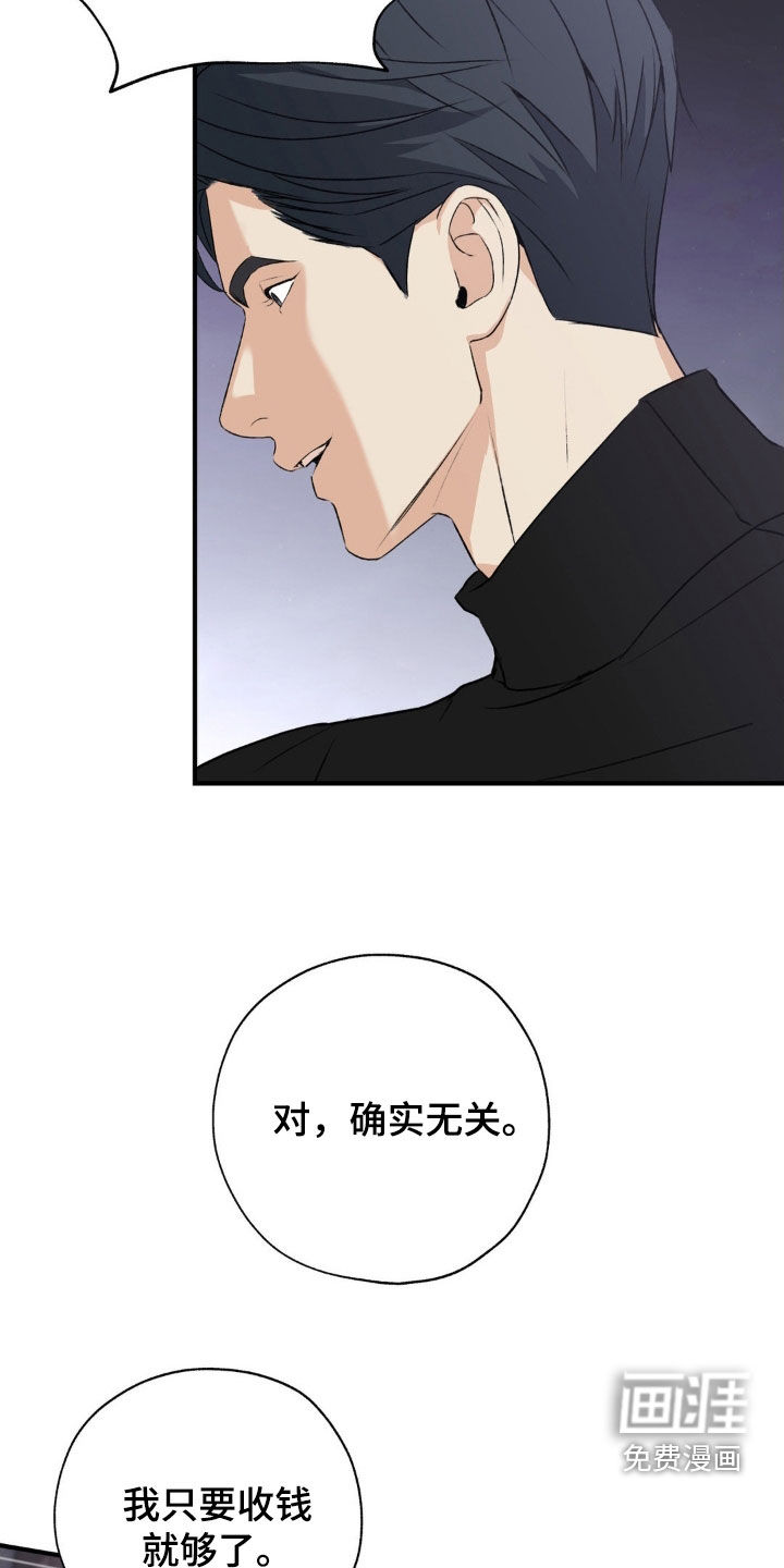 第30话26