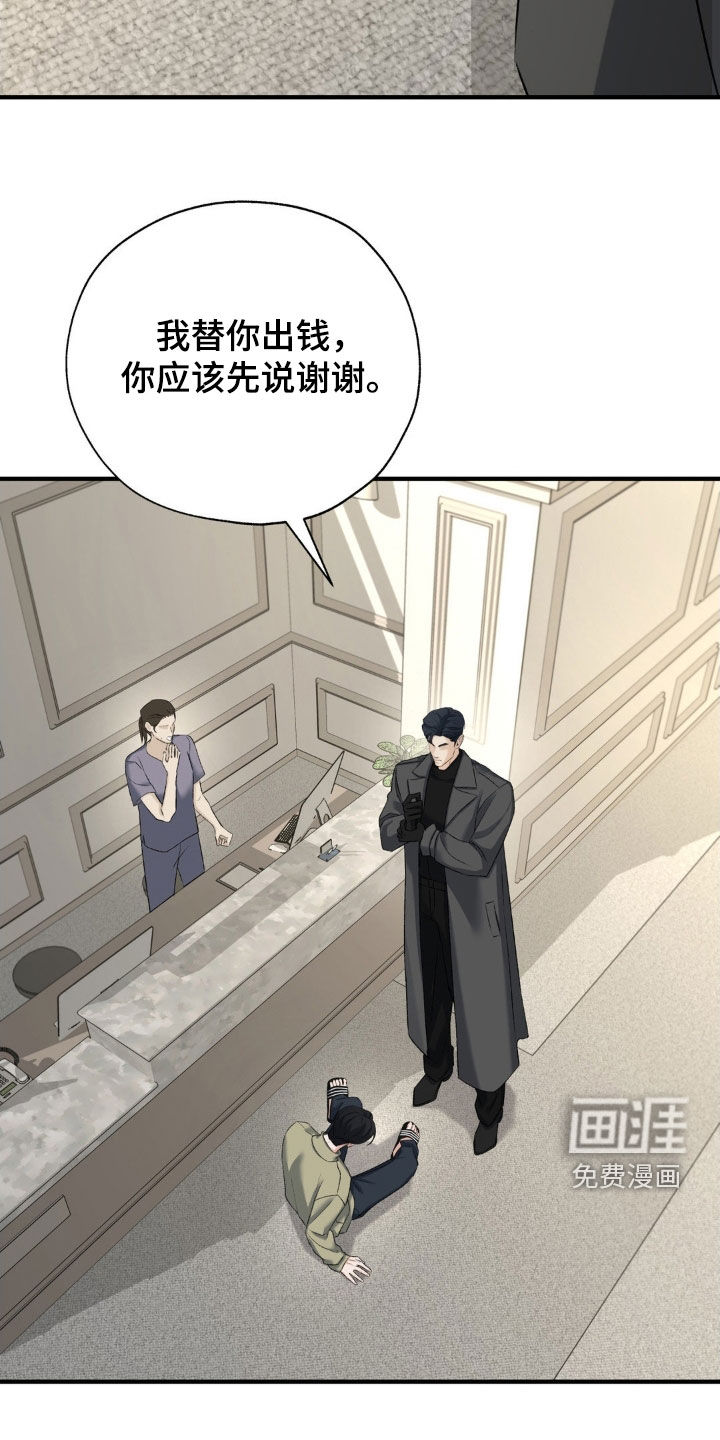 第30话11
