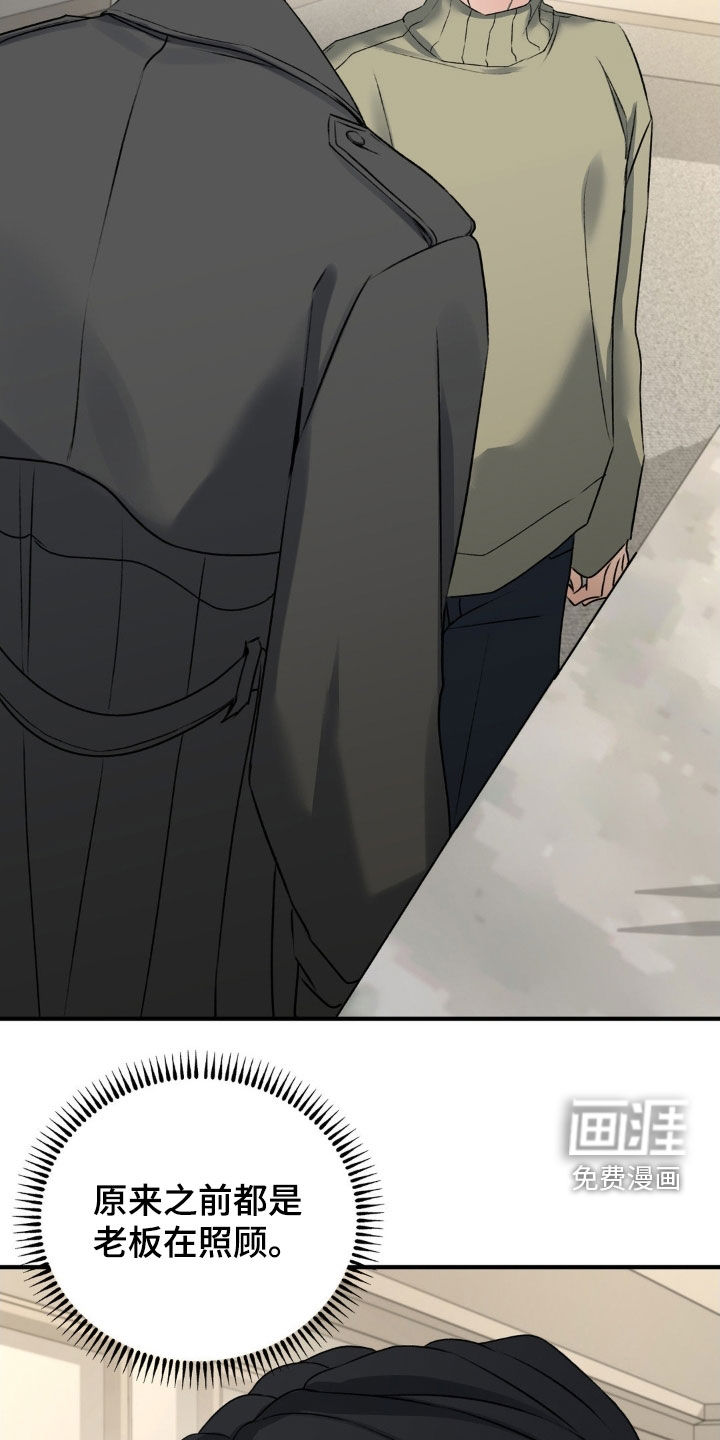 第30话6