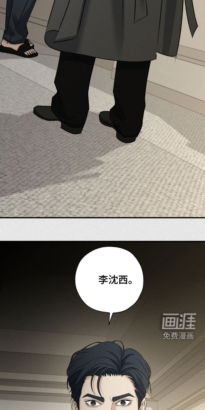 第30话3