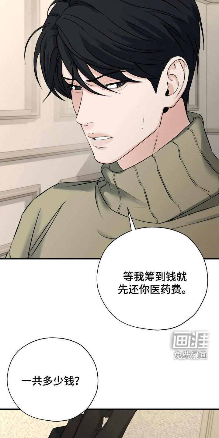 第30话7