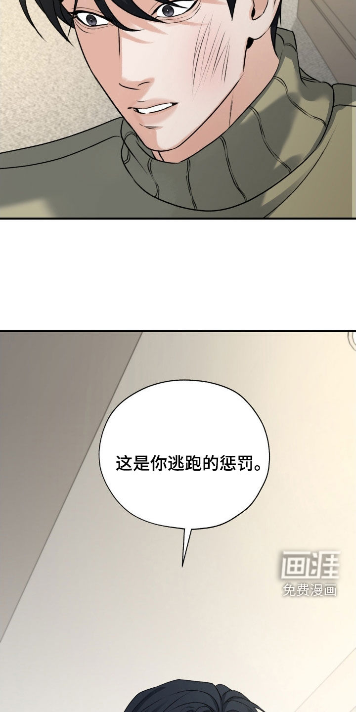 第30话13
