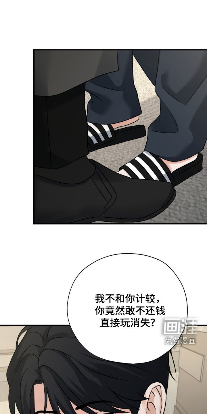 第30话12
