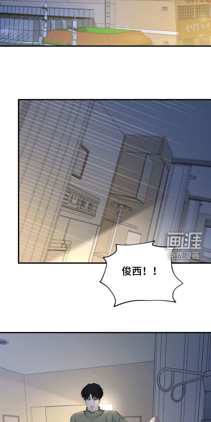 第29话18