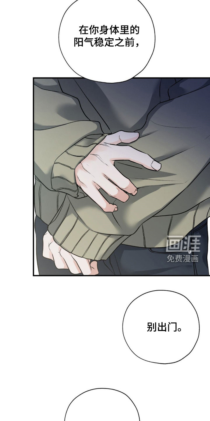 第29话14